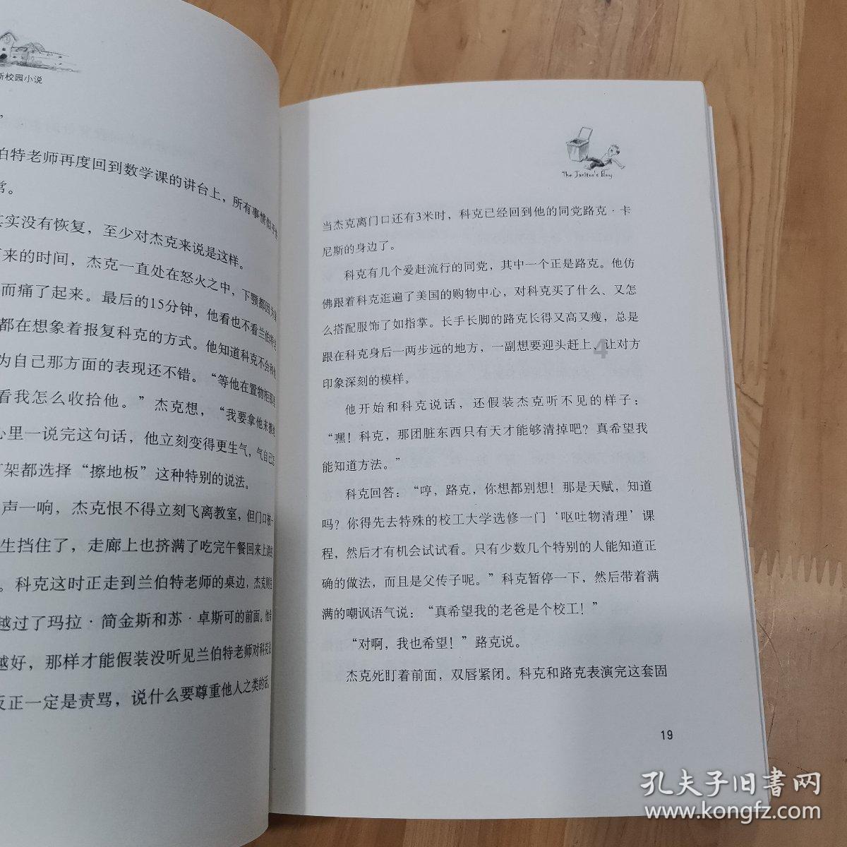 试验检测公司：“创新+改革”双轮驱动 助推高质量发展